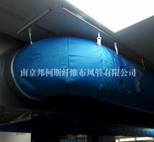 南京IRR型纖維布風管